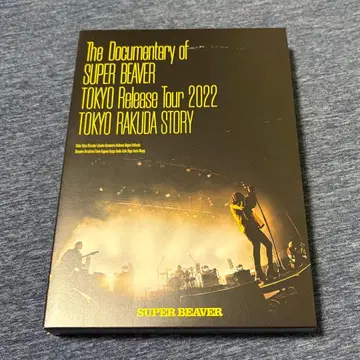 SUPERBEAVER 도쿄 낙타 스토리 Blu-ray