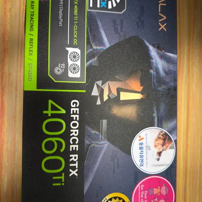 갤럭시 RTX 4060 Ti 8GB 그래픽카드