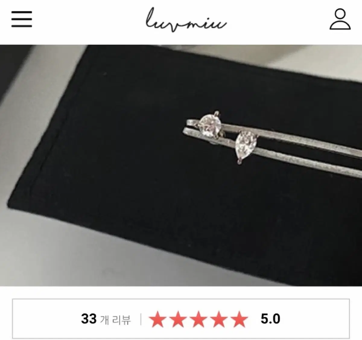 콜렉트 엠버 러브미우 콜라보 14k 피어싱