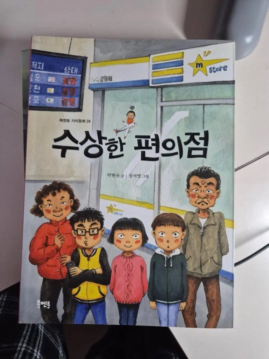 수상한 시리즈