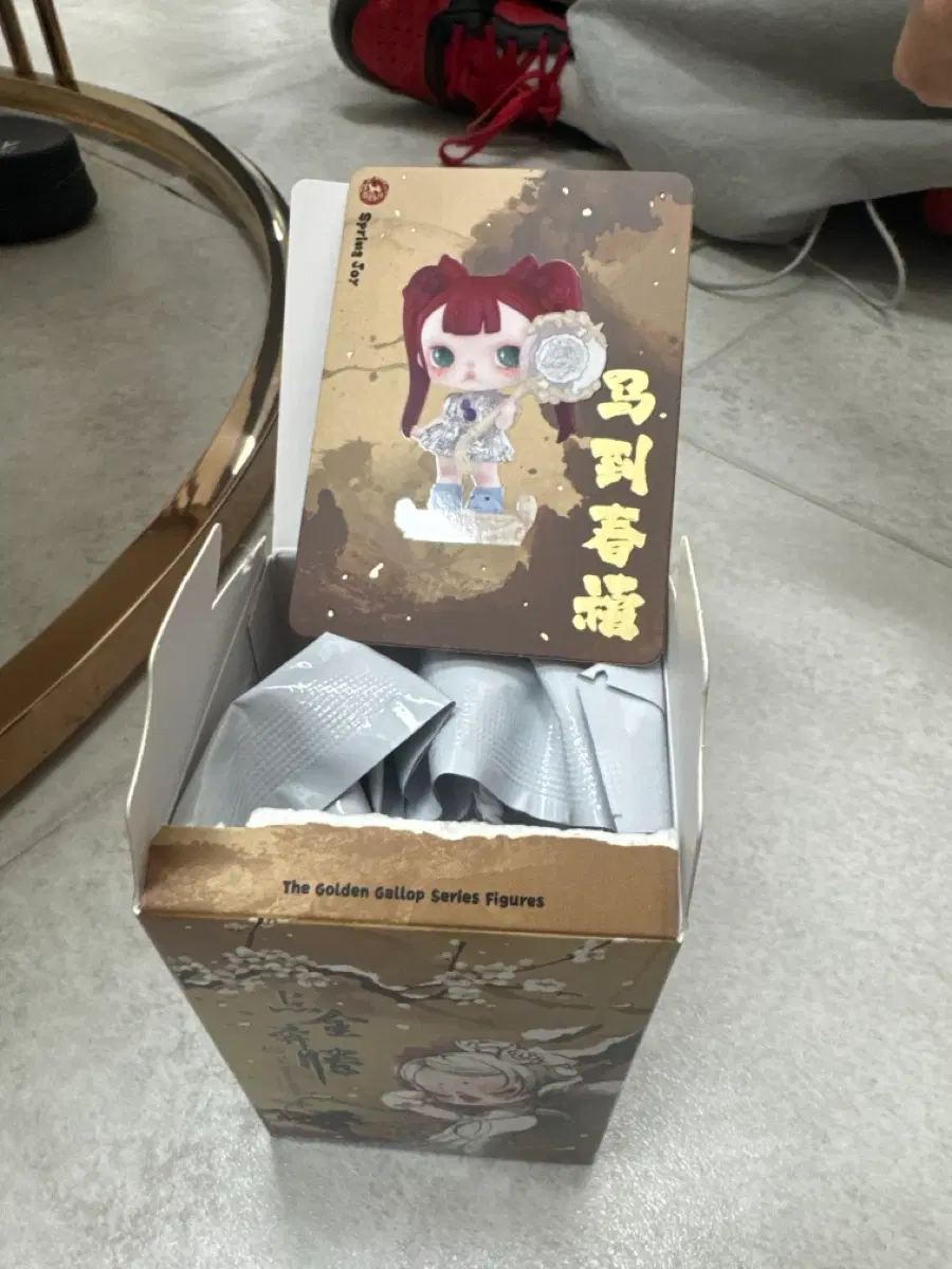 팝마트 [황금빛 질주] 티니티니