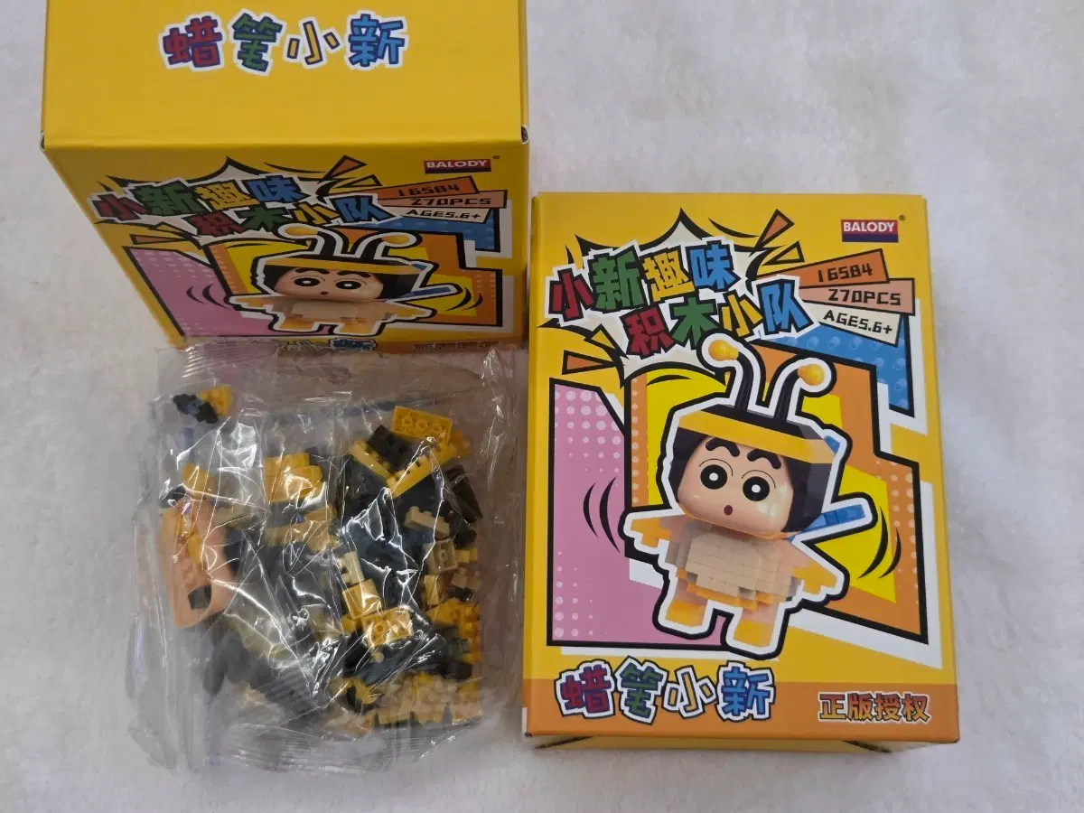짱구는 못말려 꿀벌 조립 블록 270피스