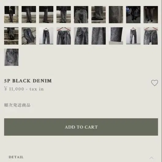 2번째 상품 이미지