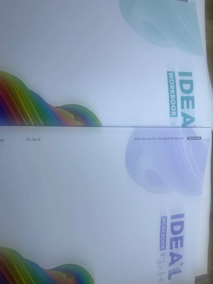 아이디어 워크북