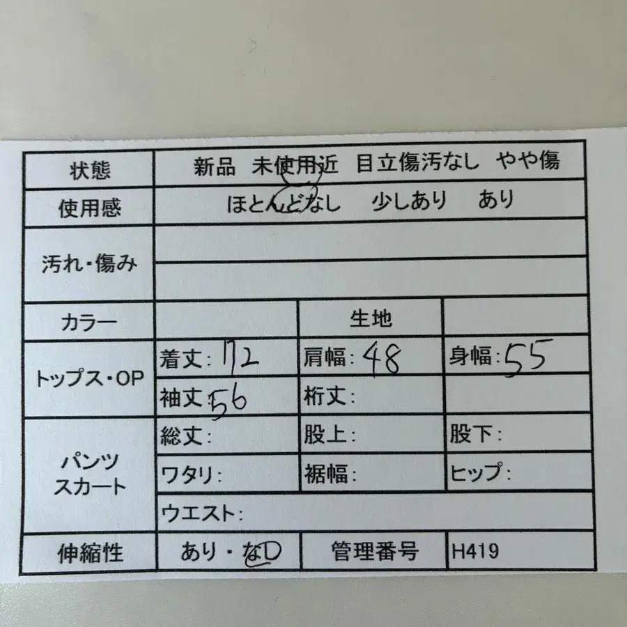 2번째 상품 이미지