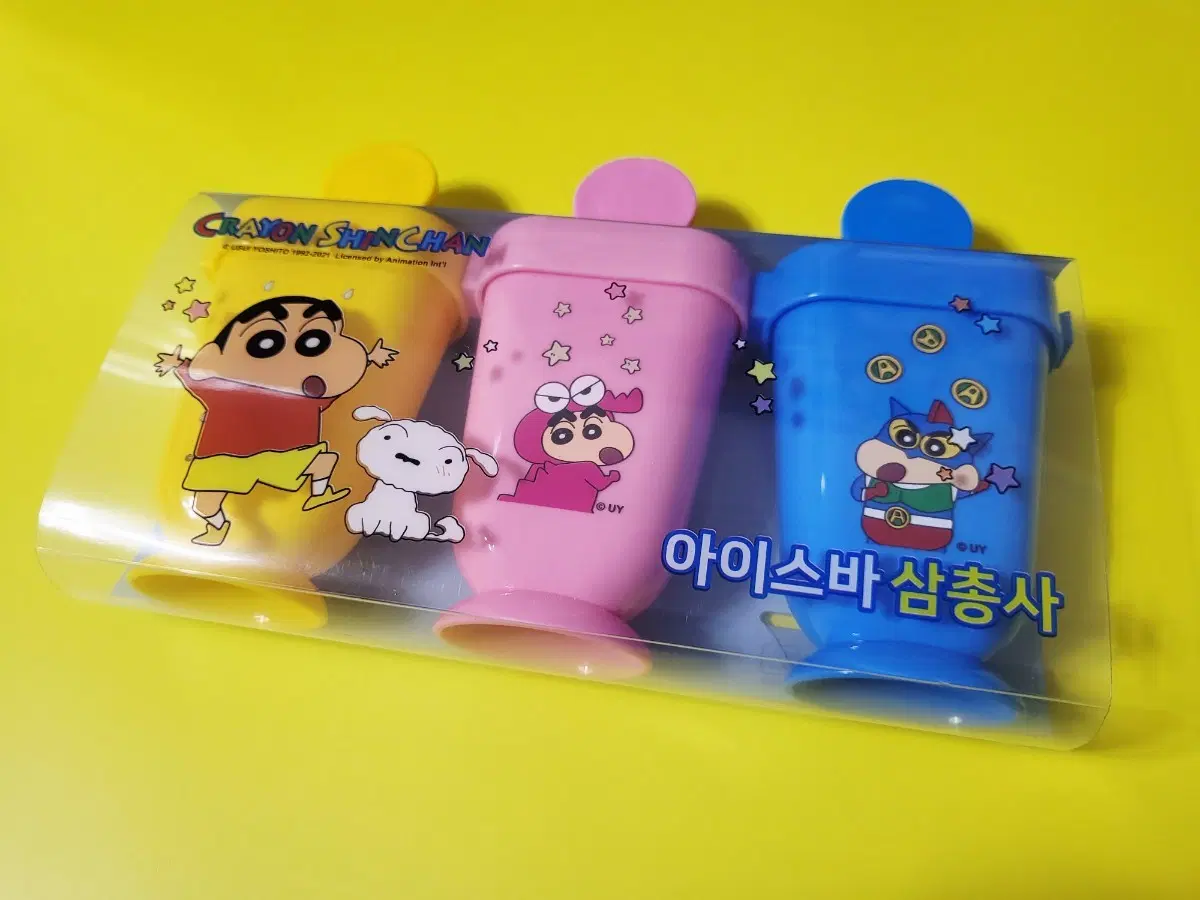 21년도 짱구 아이스바삼총사