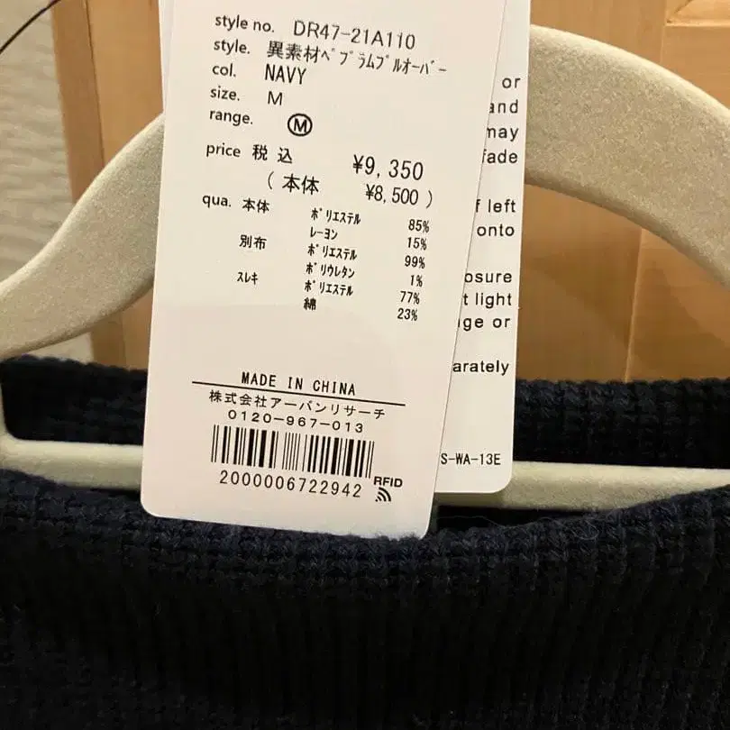 3번째 상품 이미지