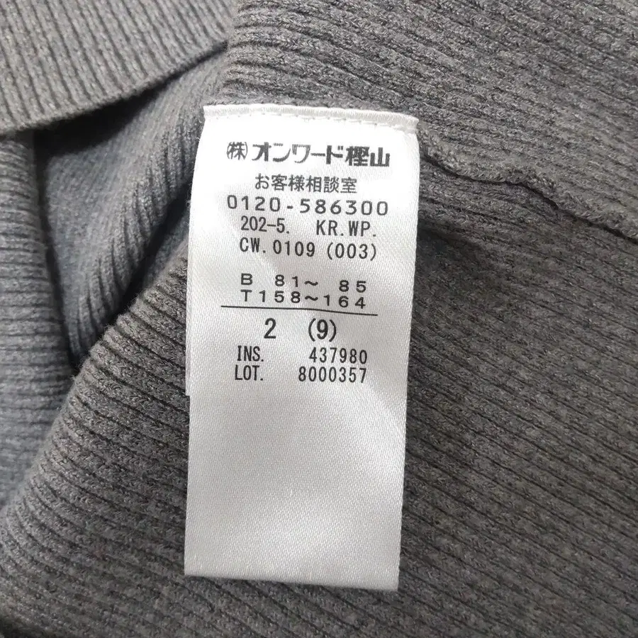 9번째 상품 이미지