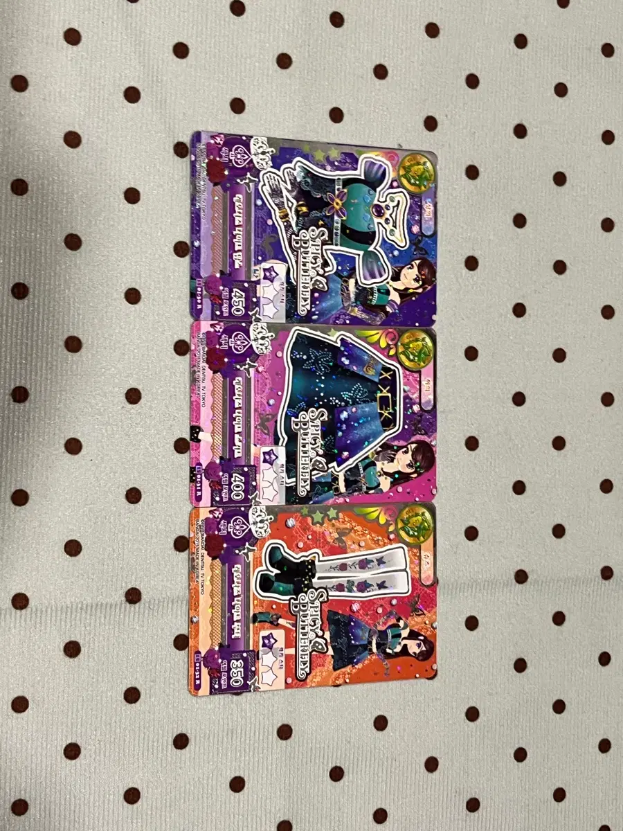 아이엠스타 레오나즈 한판