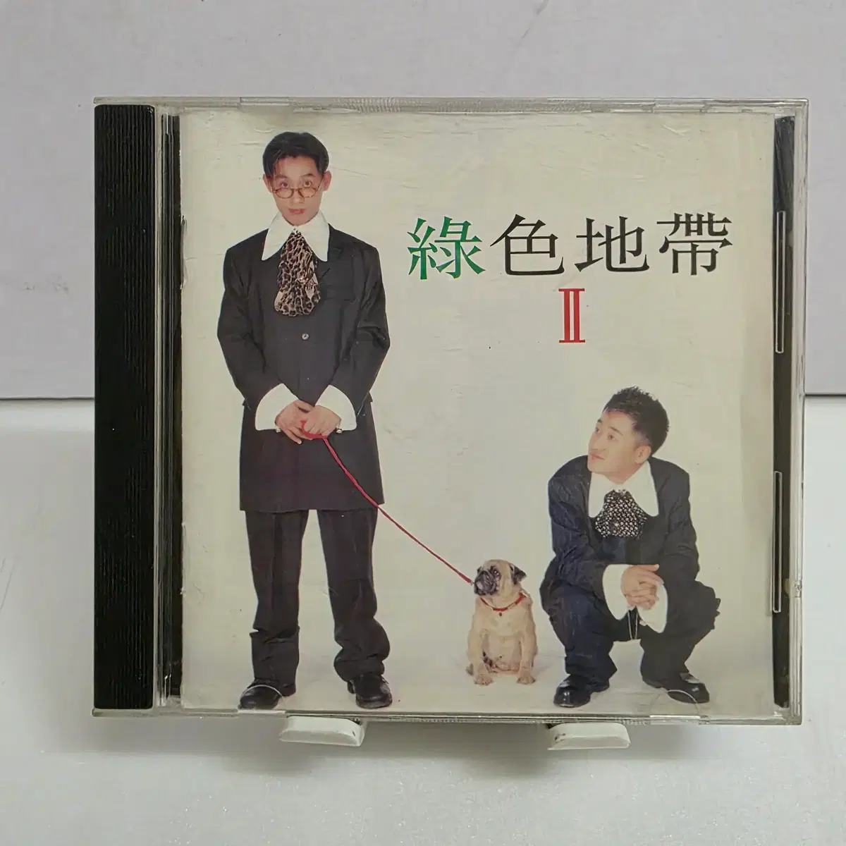 녹색지대 2집 - 준비없는 이별