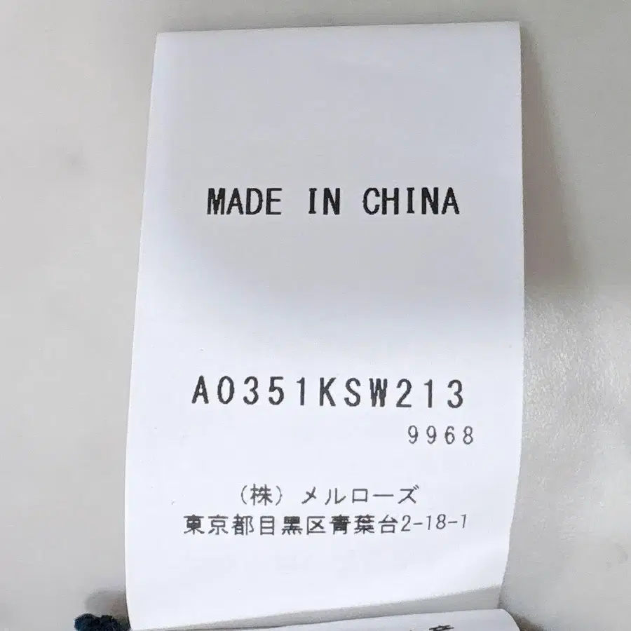 9번째 상품 이미지