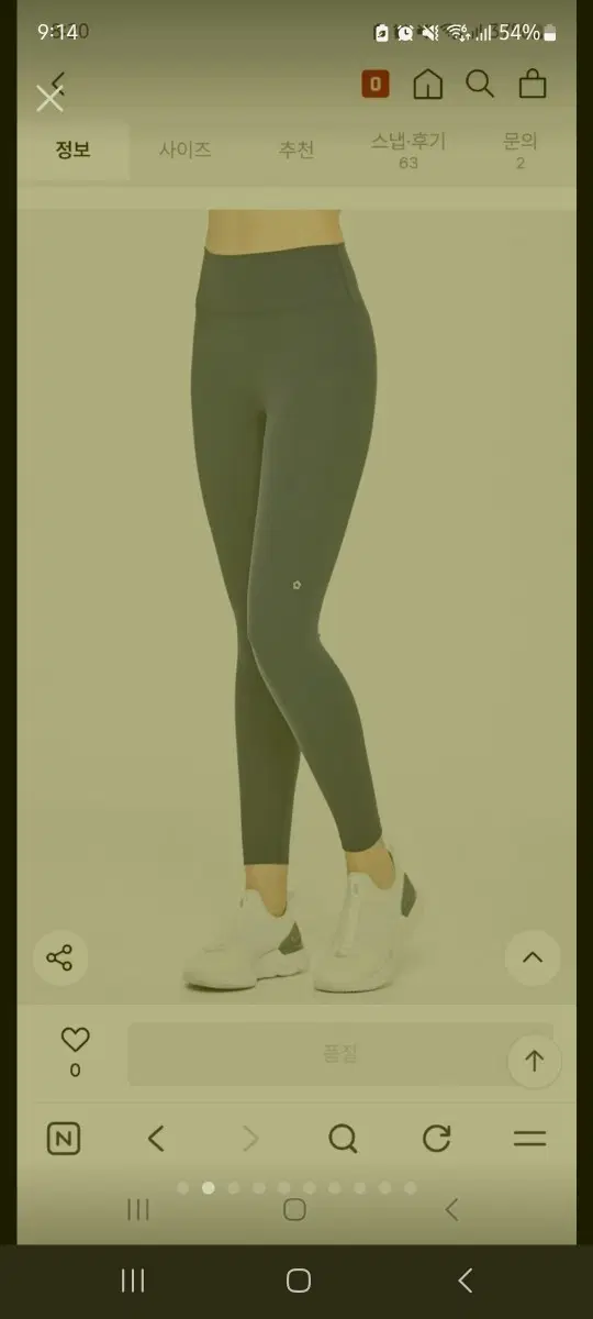 뮬라웨어 에어라이트 레깅스 s 네이비
