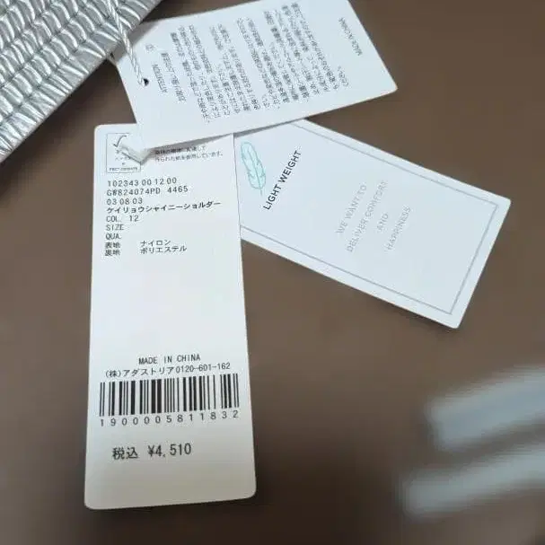 4번째 상품 이미지
