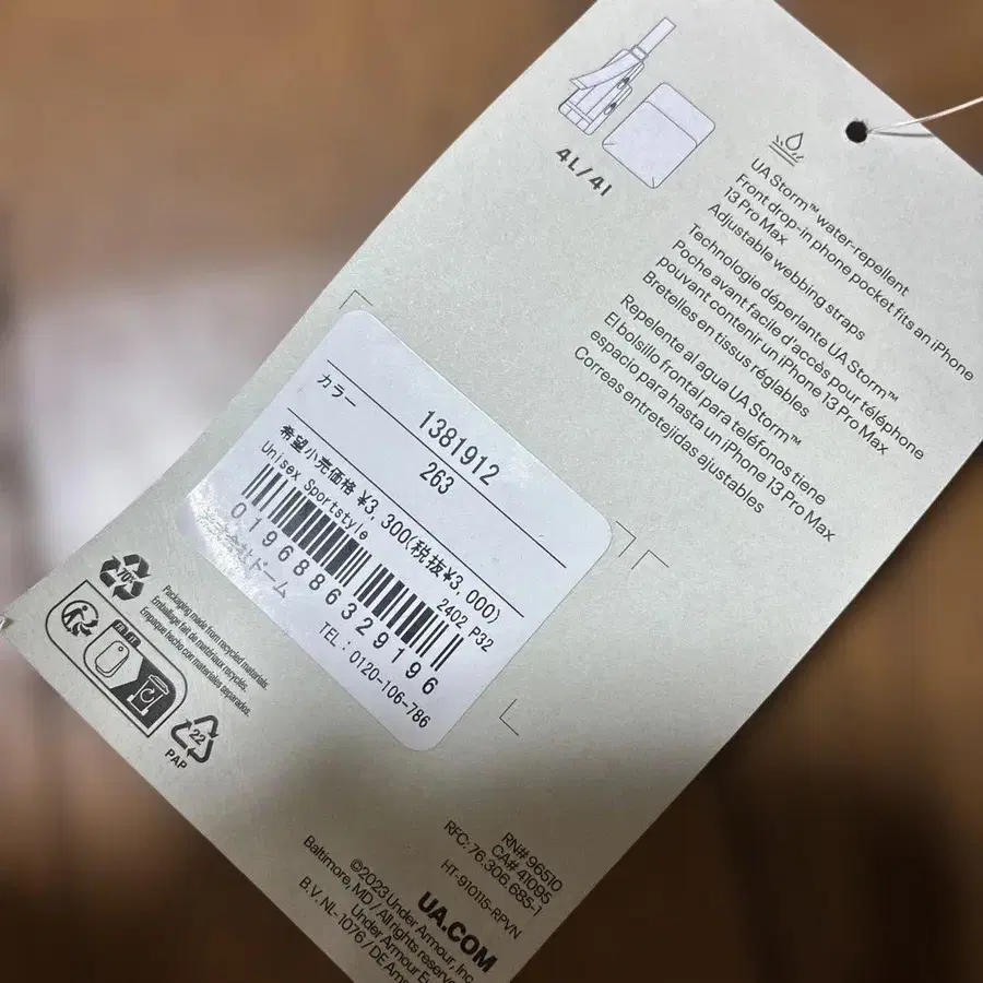 2번째 상품 이미지