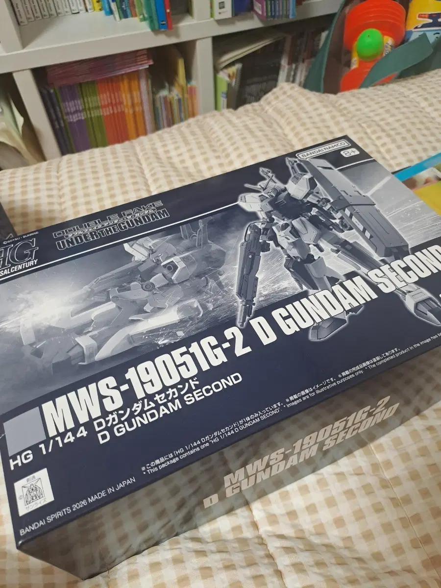 hg D건담 세컨드