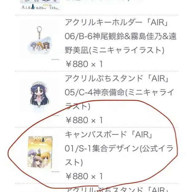 2번째 상품 이미지