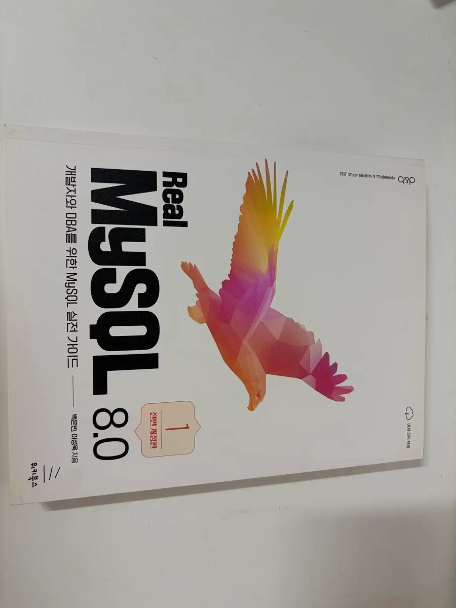 real mysql 8.0 1