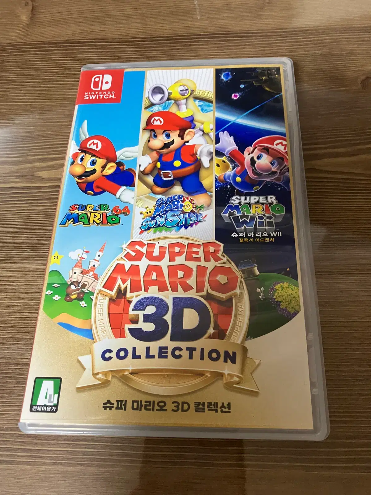 닌텐도 스위치 슈퍼 마리오 3D 컬렉션