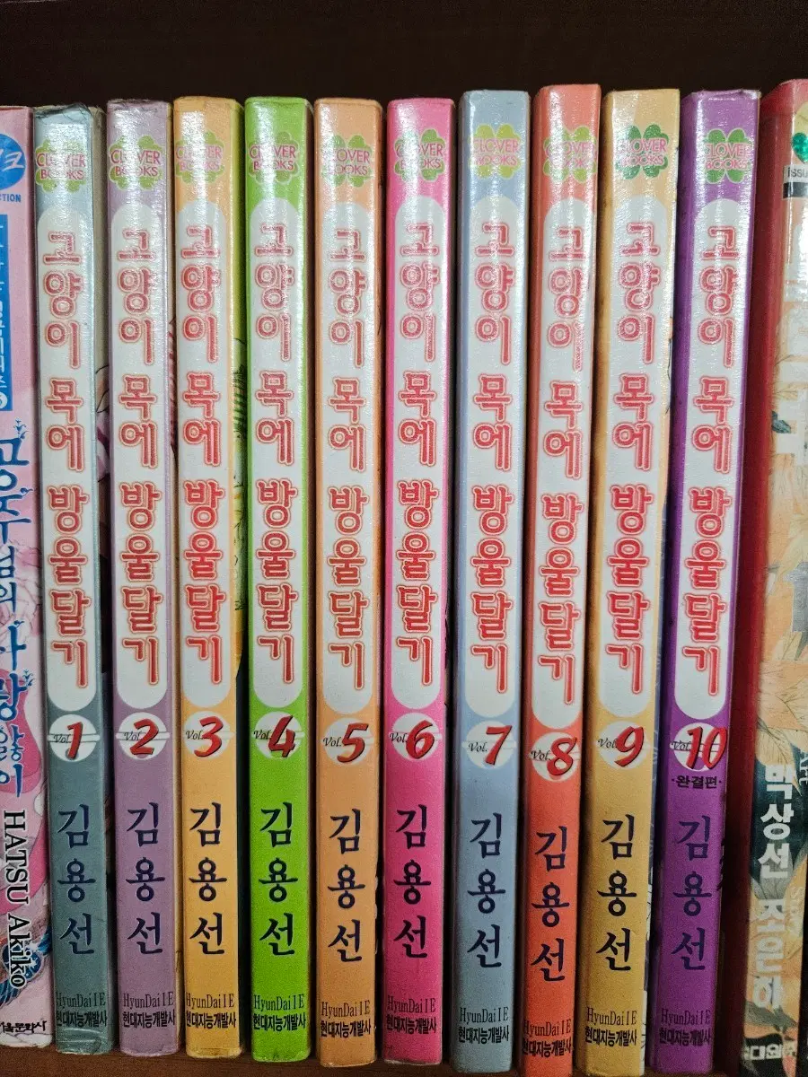 고양이목에 방울달기1-10완