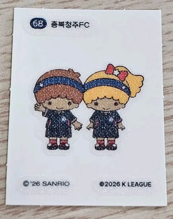 k리그 산리오 띠부씰 충북청주 리틀 트윈스타 68번