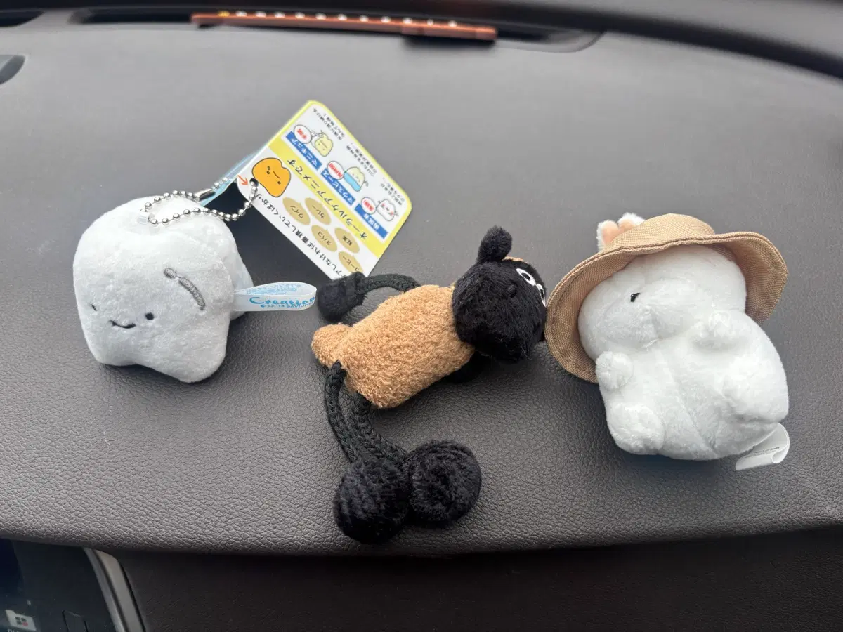 귀여운 인형 3종 세트 일괄