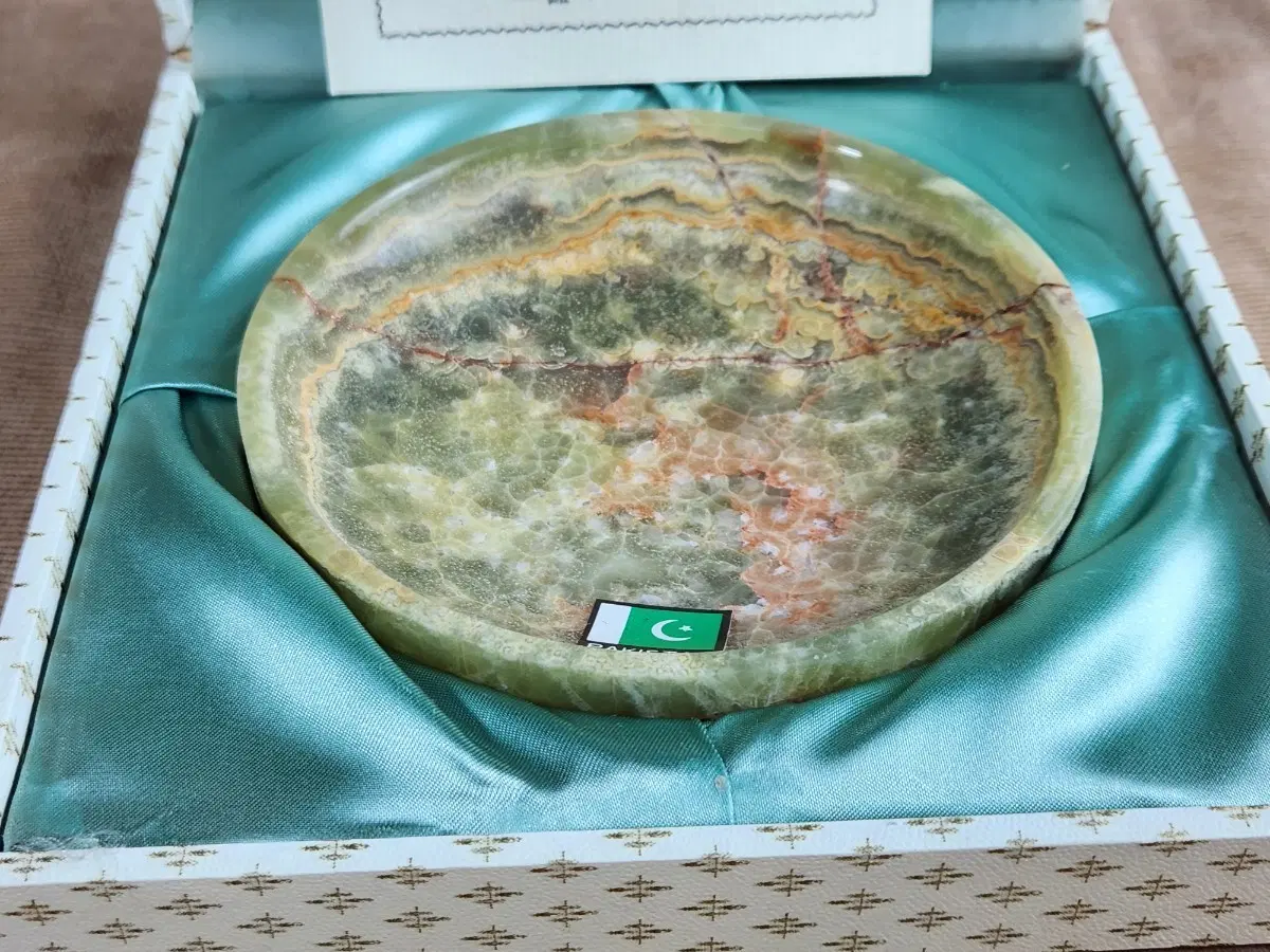 파키스탄 천연옥 접시