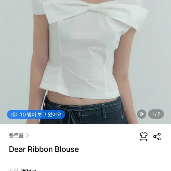 플로움 리본 블라우스