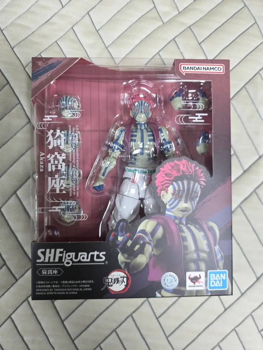 shf 귀멸의칼날 아카자 미개봉 팝니다