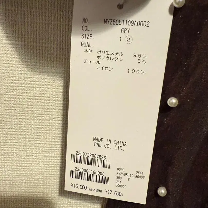 7번째 상품 이미지