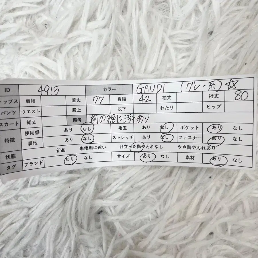 2번째 상품 이미지