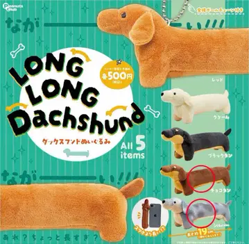 LONG LONG Dachshund