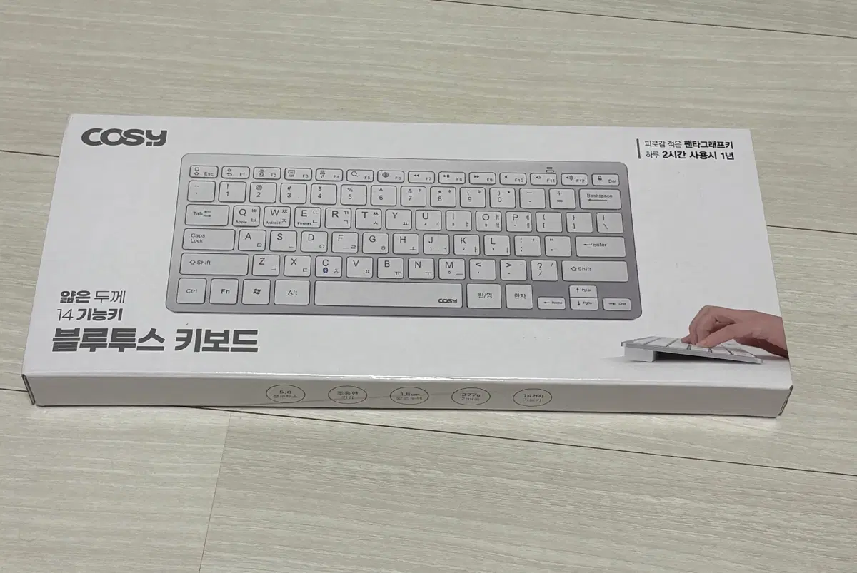 코지 블루투스 키보드