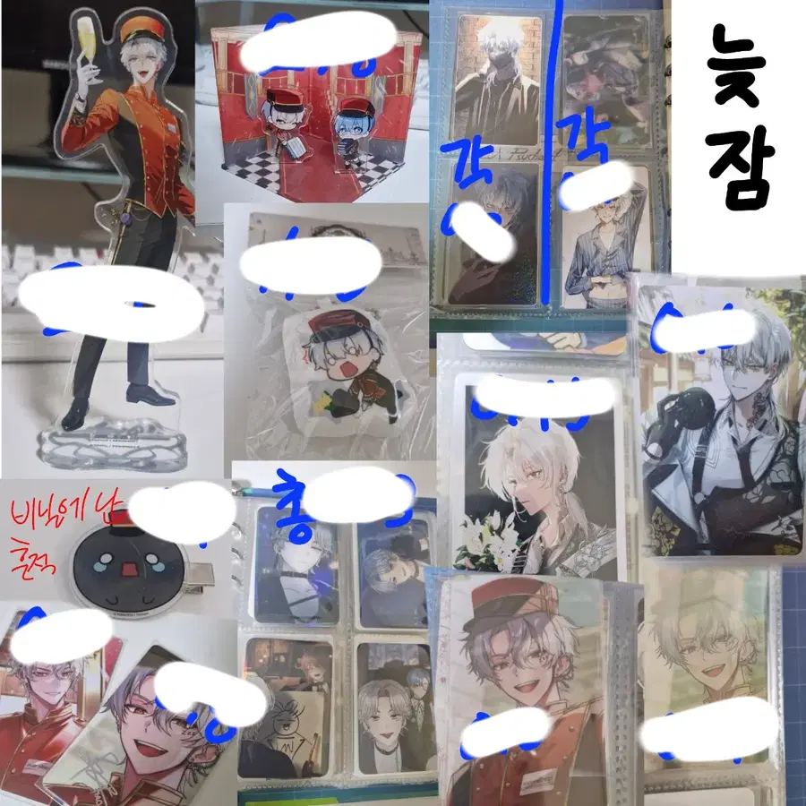 싸이코드 굿즈 팝니다(일괄)