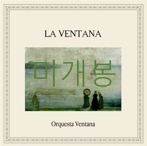 [미개봉] 라벤타나 (La Ventana) - 3집 / Orquesta Ventana (CD)