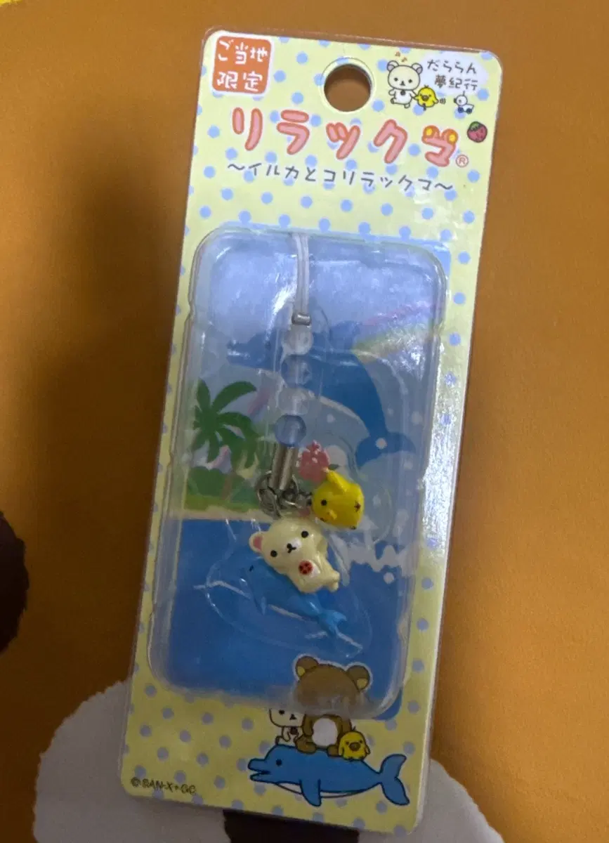 코리락쿠마 키이 스트랩
