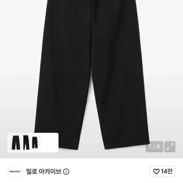 밀로 아카이브 챈터 데님 팬츠 블랙m