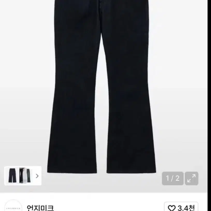 언지미크 인디고 데님 플레어진 S