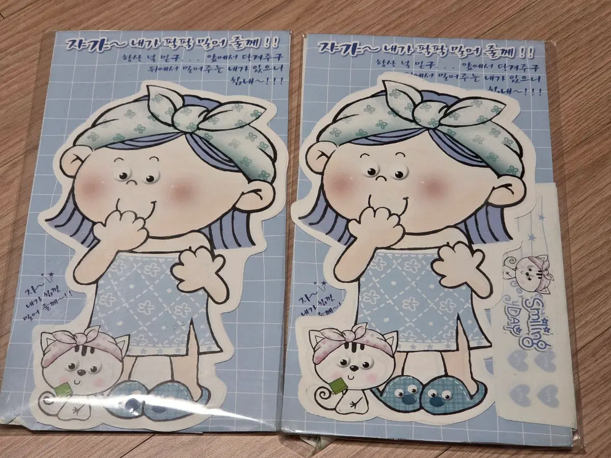 고전문구 고전편지지 개당