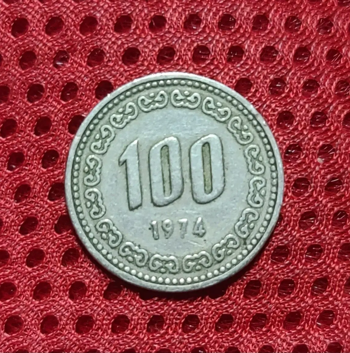 1974년 100원 동전, 희귀동전
