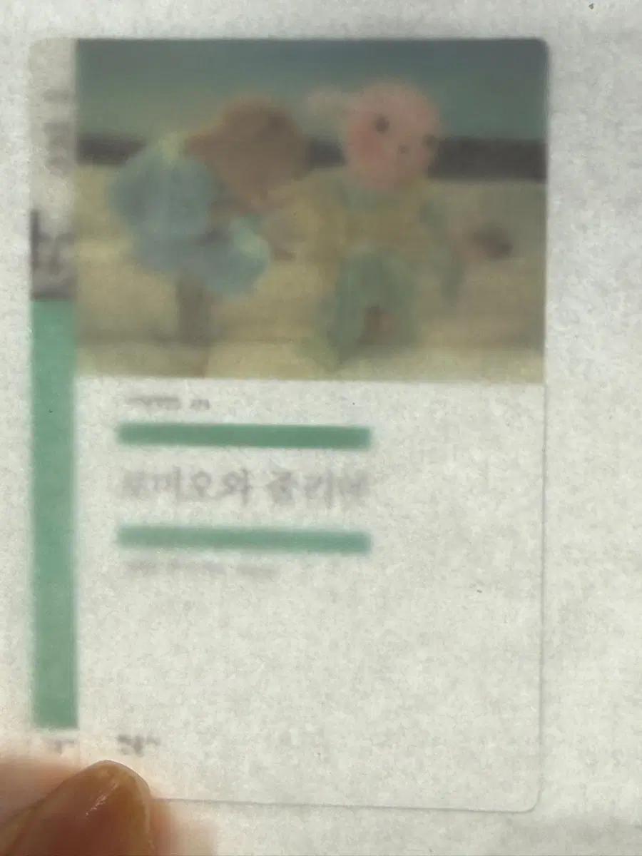 민음사 책갈피