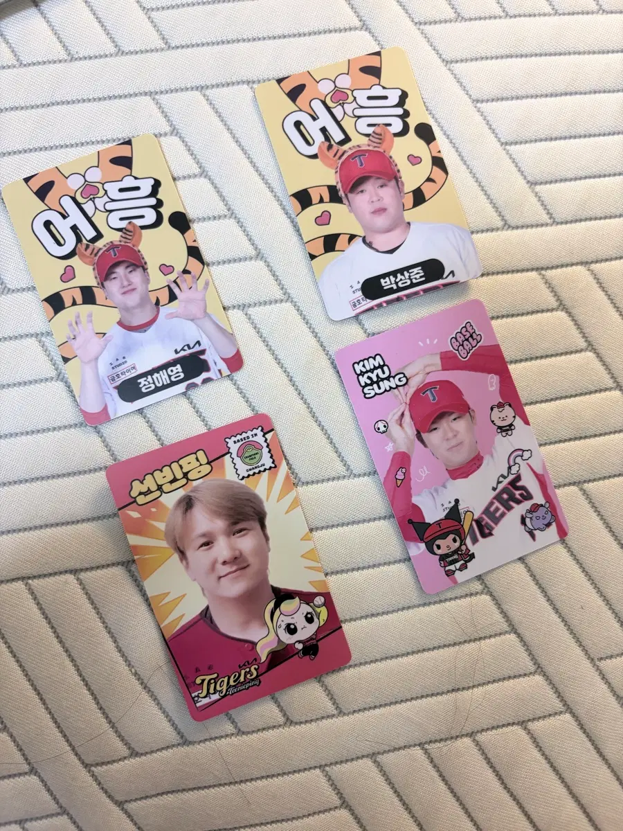 기아타이거즈 포토카드