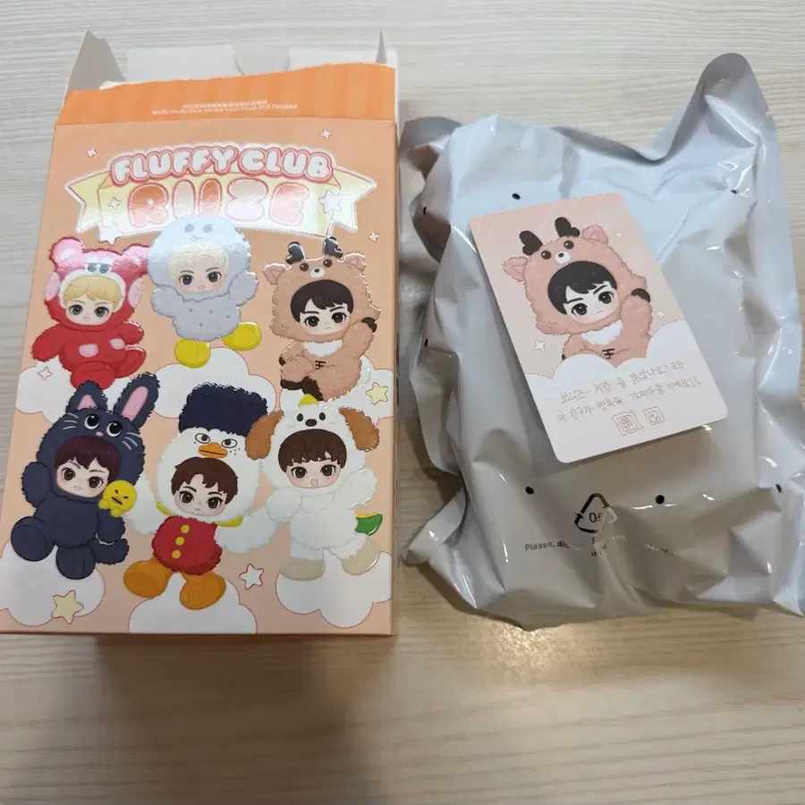 라이즈 팝마트 우락밤 비닐개봉X