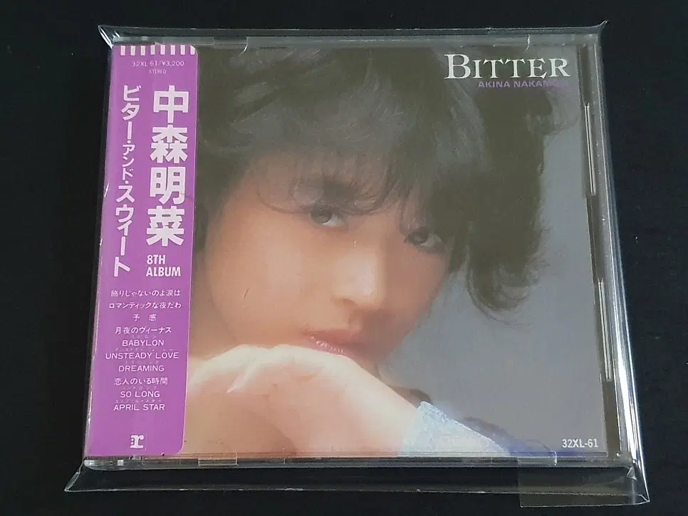 나카모리아키나 앨범 BITTER AND SWEET 음반