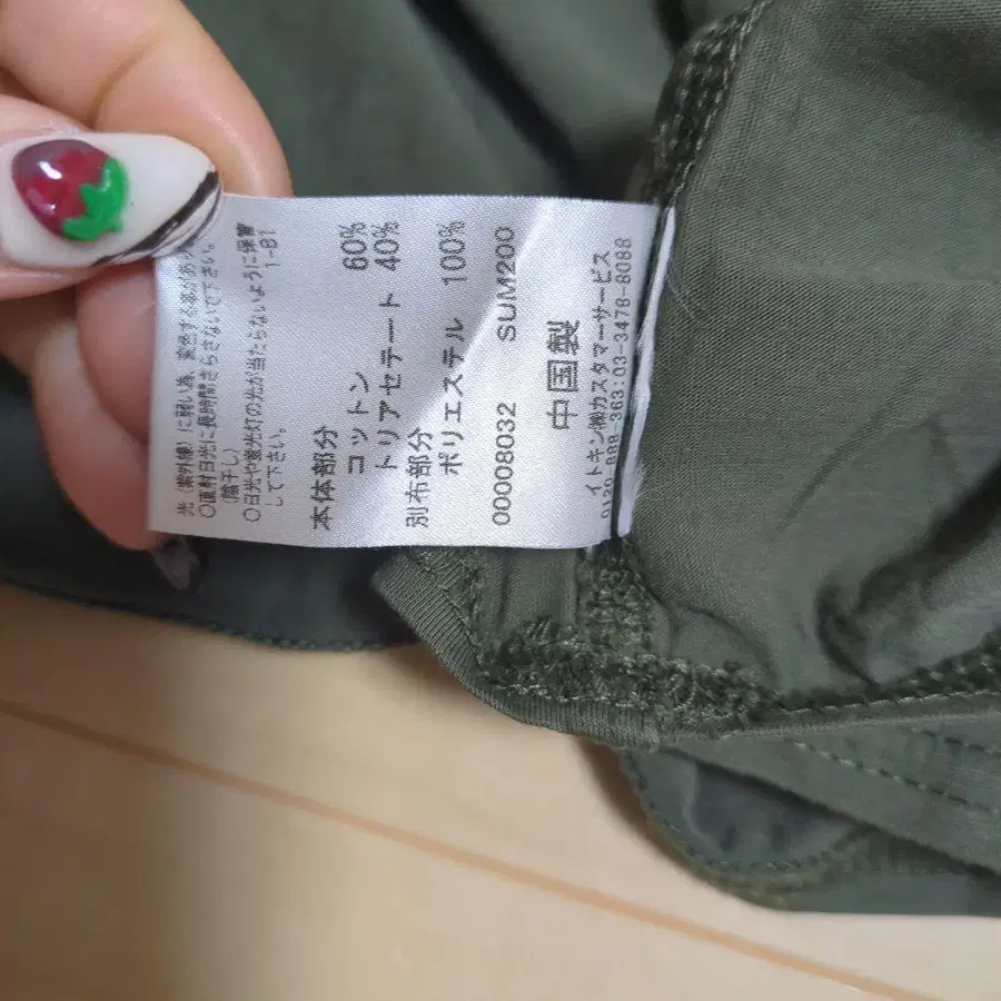 7번째 상품 이미지
