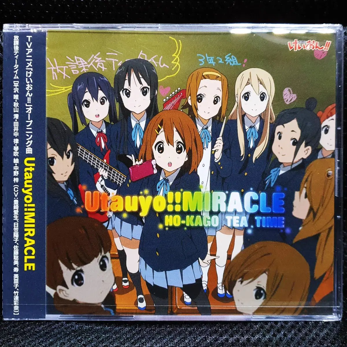 케이온!! K-ON!! 방과 후 티타임 Utauyo!! MIRACLE CD 미개봉 신품
