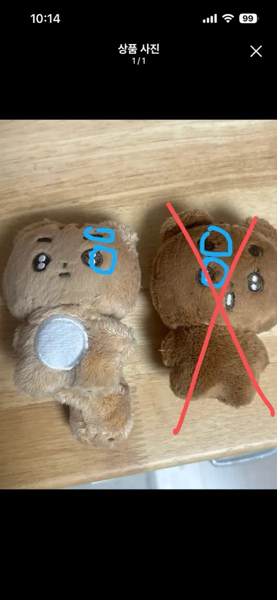 투바투 뽀바투 뽀송텬 판매