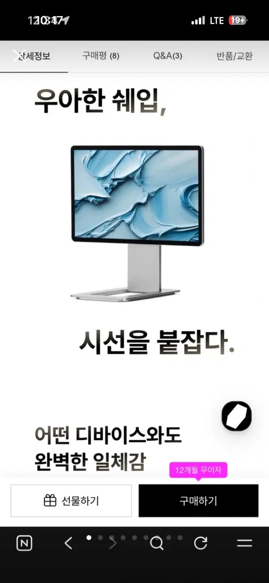 sotsu 플립액션 고 14 새상품 ㅡ포터블모니터