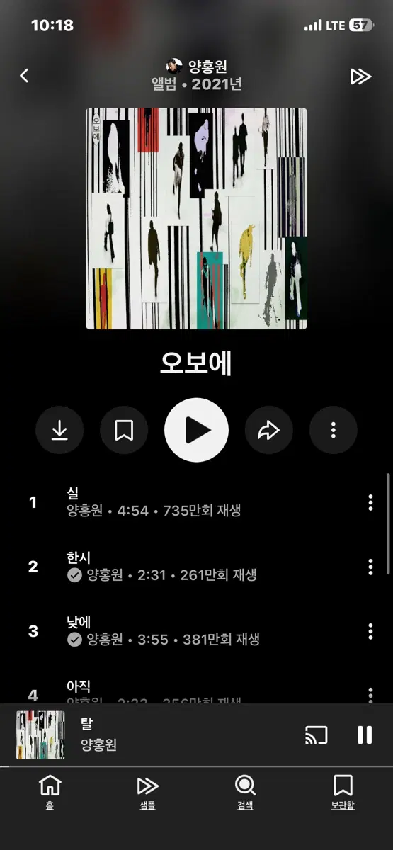 양홍원 오보에 구매 원합니다.