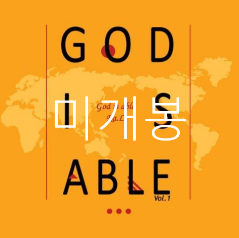 [미개봉] 라엘 (Ra.L) - God Is Able (CD)
