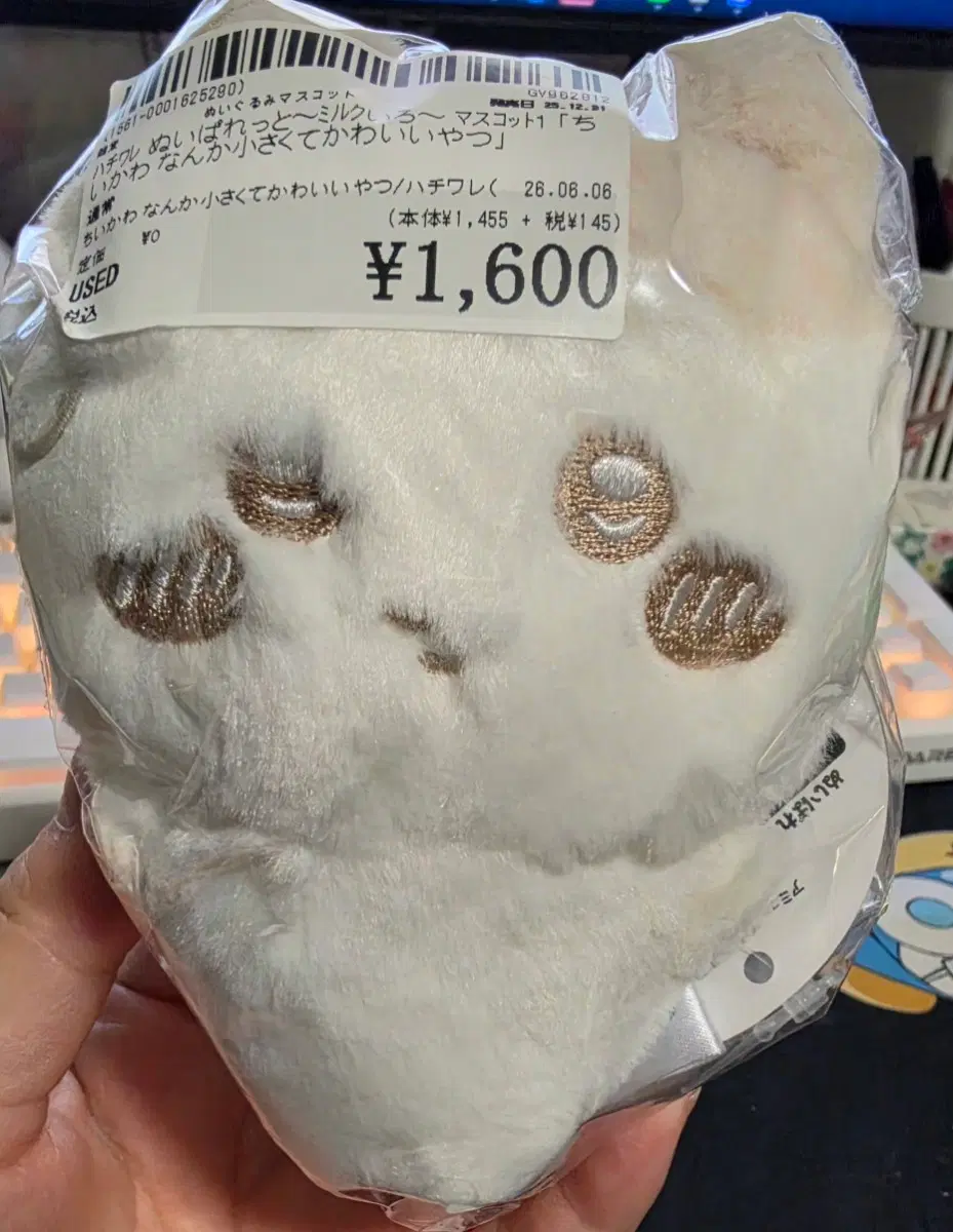 먼작귀 치이카와 밀크 하치와레 인형
